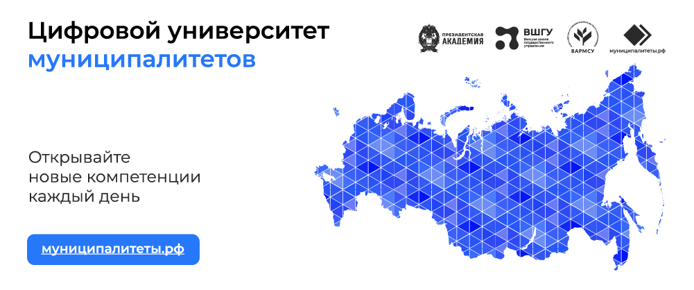 Ассоциация.