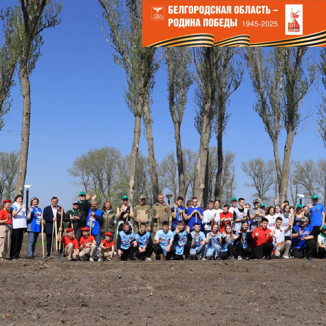 Чернянцы приняли участие во Всероссийской патриотической акции «Сирень Победы»!.