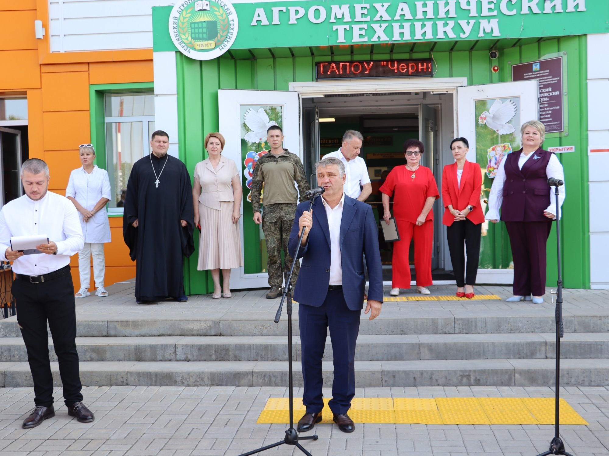 День знаний в Чернянском агромеханическом техникуме.