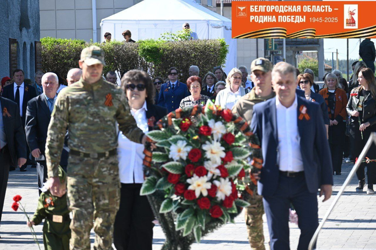 «Вечная память героическим защитникам: Празднование Дня Победы».