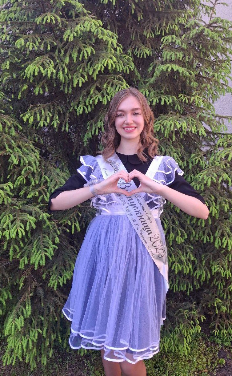 Софья Гонженко сдала ЕГЭ по русскому языку на 100 баллов.