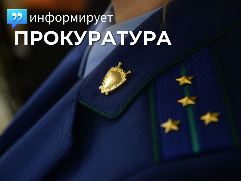 «За незаконное приобретение, хранение наркотических средств, кражу и грабеж ранее судимый житель поселка Чернянка попадет на скамью подсудимых».