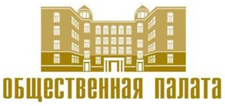 Муниципальные общественные палаты: новый статус и полномочия.