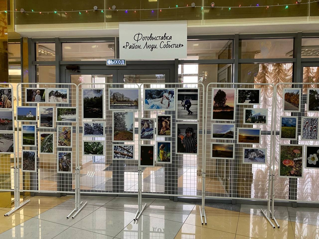 Приглашаем посетить фотовыставку "Район. Люди. События", которая открыта в Центре культурного развития..
