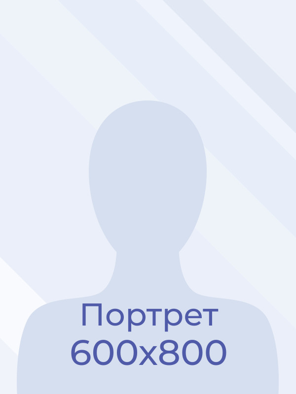 Нечепуренко Ирина Ярославовна.