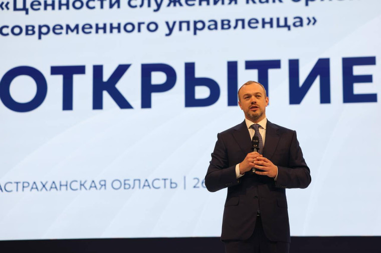 Сегодня стартовал заключительный региональный день III Всероссийского муниципального форума «МАЛАЯ РОДИНА - СИЛА РОССИИ».