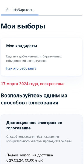 Уважаемые жители района!.